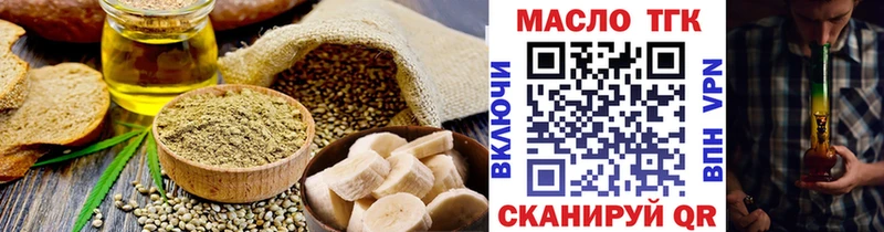 наркота  Сорочинск  Печенье с ТГК конопля 