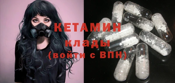MDMA Арсеньев