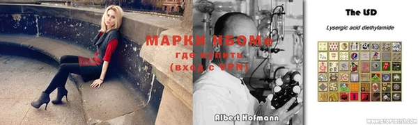 MDMA Арсеньев