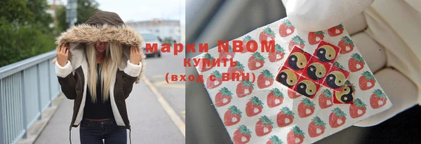 скорость Армянск