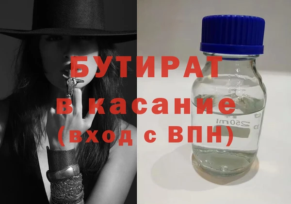 MDMA Арсеньев
