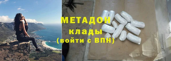 MDMA Арсеньев