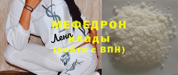 скорость Армянск