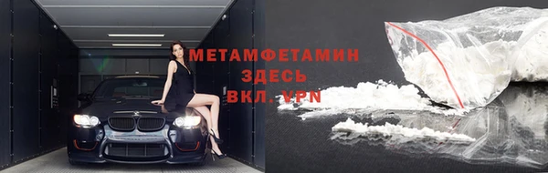 MDMA Арсеньев