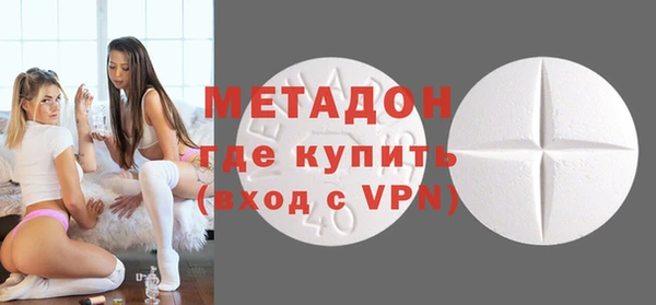 MDMA Арсеньев