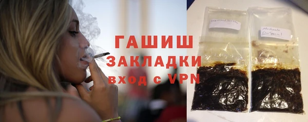 скорость Армянск