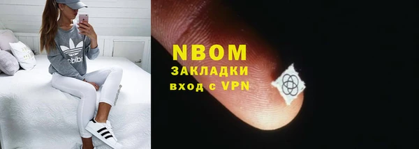 скорость Армянск
