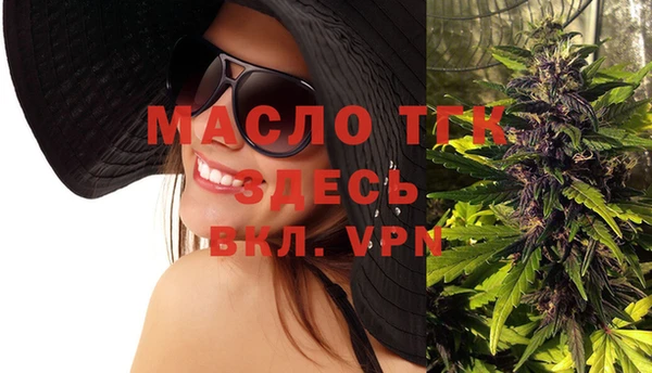 MDMA Арсеньев