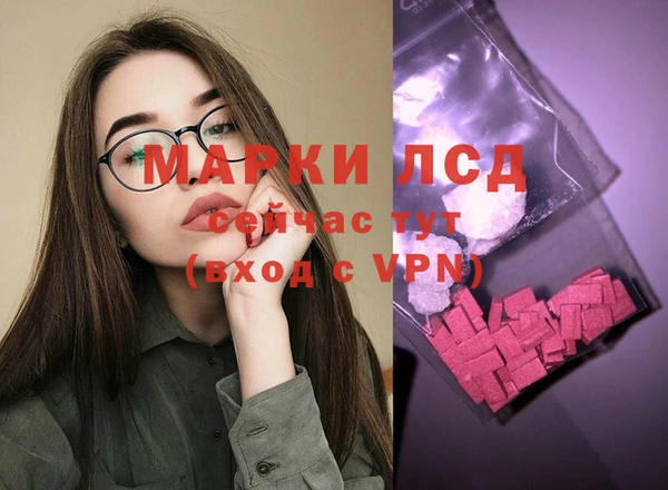 MDMA Арсеньев