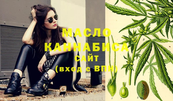 прущая мука Аркадак