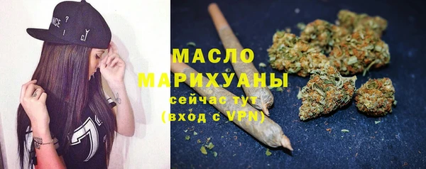 MDMA Арсеньев