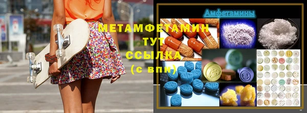 прущая мука Аркадак