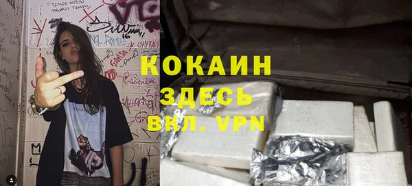 прущая мука Аркадак