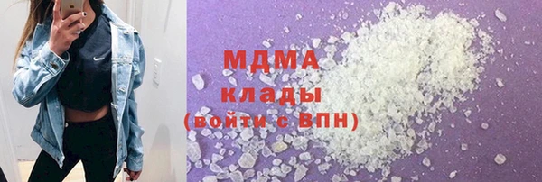 MDMA Арсеньев