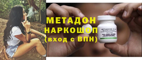 MDMA Арсеньев