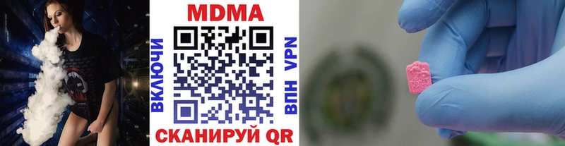площадка какой сайт  Сорочинск  MDMA crystal 