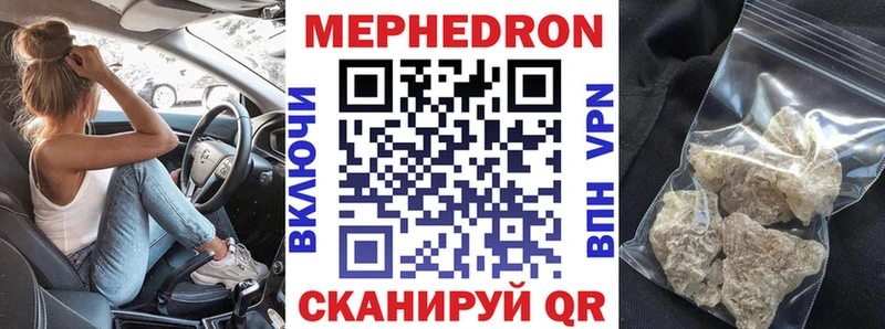 кракен ONION  Сорочинск  Мефедрон VHQ 
