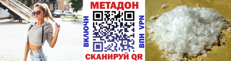 МЕТАДОН кристалл  нарко площадка состав  Сорочинск 