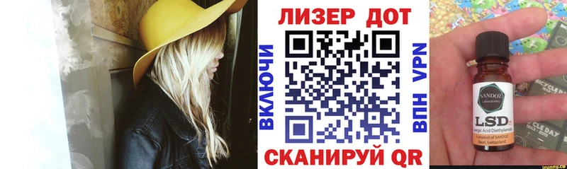Марки NBOMe 1,5мг  Сорочинск 