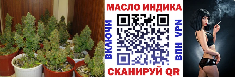 купить закладку Сорочинск ТГК THC oil